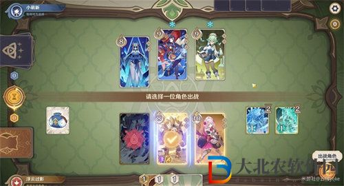 原神七圣召喚雙巖劍鬼卡組搭配介紹