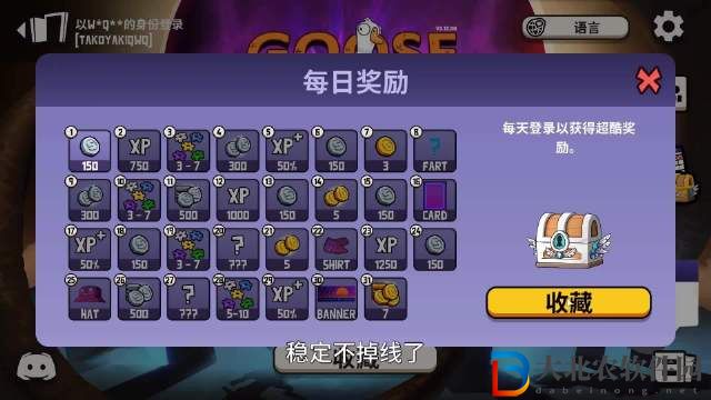 鵝鴨殺殯儀員是干什么的-鵝鴨殺殯儀員玩法介紹