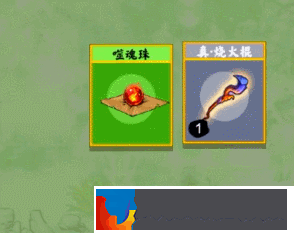堆疊修仙真燒火棍怎么獲得-真燒火棍獲取攻略