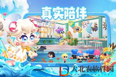 萌魚泡泡