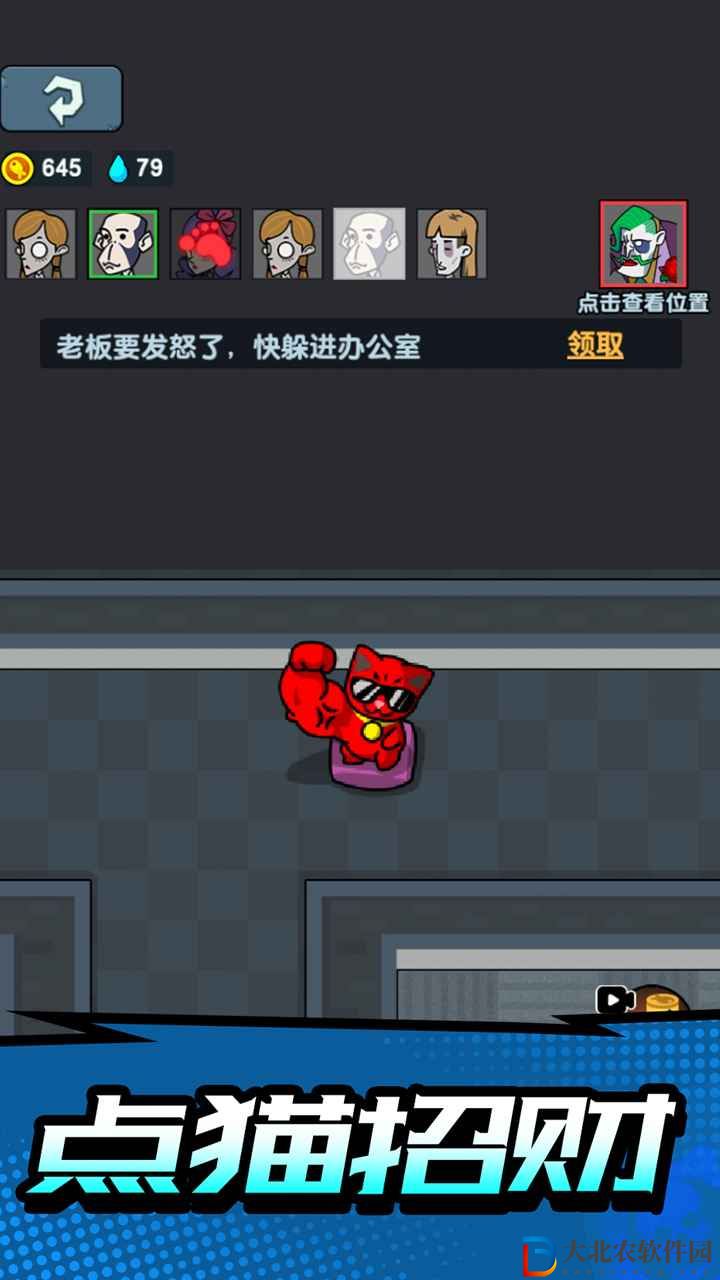 隱蔽戰場