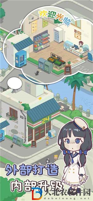 我的小海島