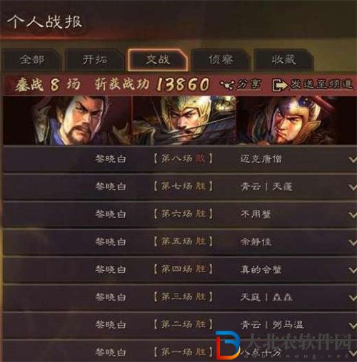 三國志戰(zhàn)略版T0樂淵騎陣容玩法介紹