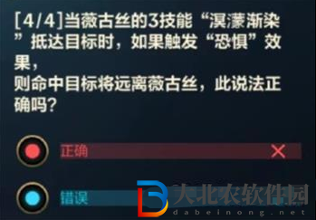 《英雄聯盟手游》薇古絲的挑戰答案分享