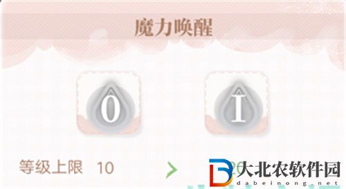 箱庭小偶高分日刊解鎖攻略一覽