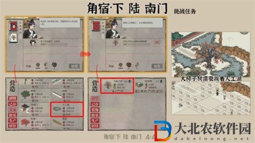 江南百景圖宿下陸南門任務(wù)完成攻略