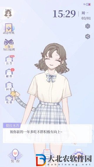 我的次元