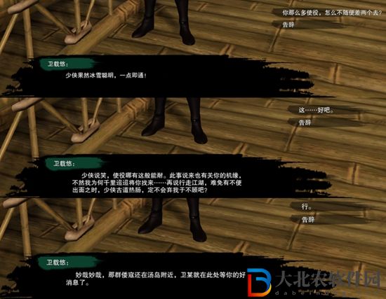 劍三千秋鑄觸發(fā)條件-劍網(wǎng)3千秋鑄奇遇攻略