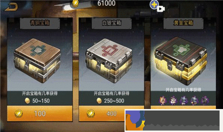 槍械戰場吃雞