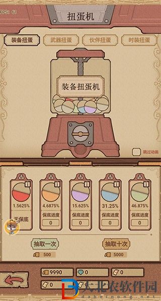 全民迷宮