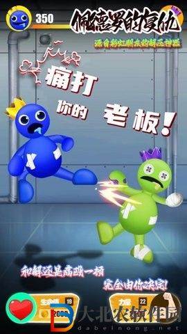 佩德羅的復仇