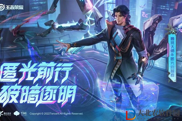 王者榮耀匿光啟智者多少*
-匿光啟智者價(jià)格一覽
