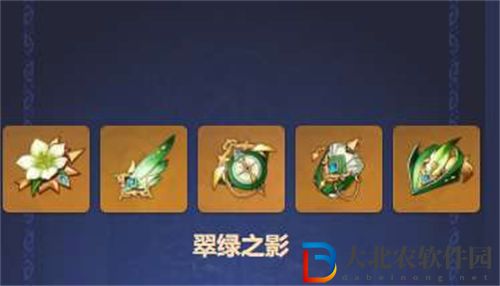 原神散兵裝備搭配推薦