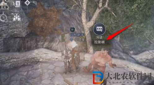 黑色沙漠熊貓登記證怎么獲得-熊貓登記證獲取攻略