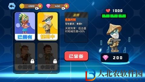 迷你世界之覺醒槍戰(zhàn)