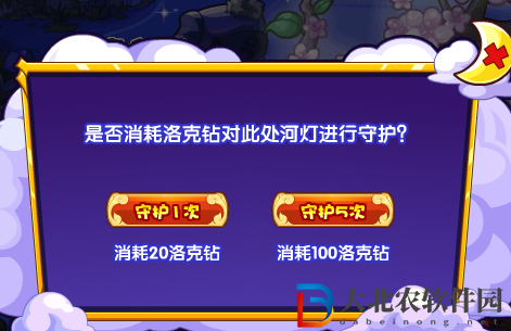 洛克王國龍意郎君怎么獲得-龍意郎君獲取方式一覽2022