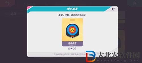 t3隱藏成就怎么獲得-隱藏成就達成方法介紹