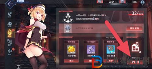 碧藍航線艦隊幣獲取方法介紹