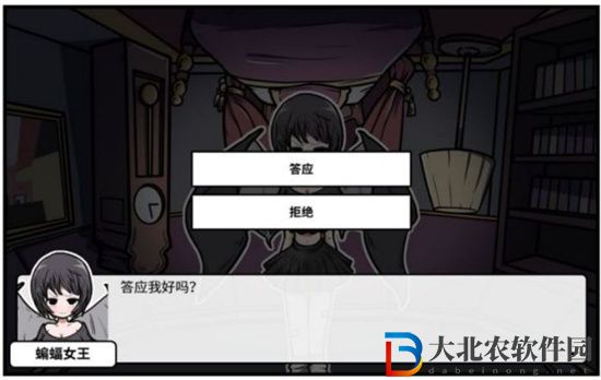 少年的人間奇遇蝙蝠女王怎么打-少年的人間奇遇蝙蝠女王打法攻略