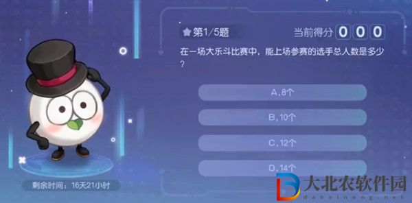 奧比島星際大賽開創者是誰-奧比島星際大賽開創者答案一覽