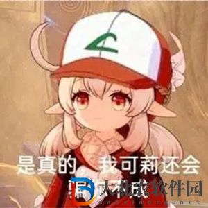 可莉打籃球表情包gif-可莉打籃球動態圖表情包一覽