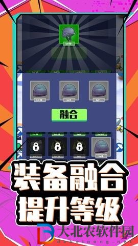 天命大反派