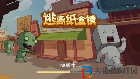 逃離紙盒鎮2