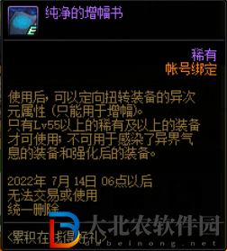 dnf14周年站街活動獎勵有哪些-14周年站街活動獎勵介紹