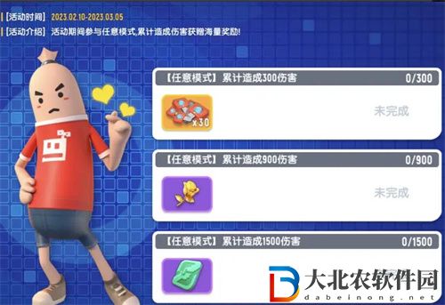 香腸派對火力全開活動怎么玩 香腸派對火力全開活動介紹