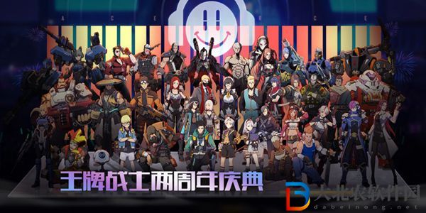 王*
戰(zhàn)士送點(diǎn)券活動(dòng)什么時(shí)候結(jié)束-王*
戰(zhàn)士送點(diǎn)券活動(dòng)介紹