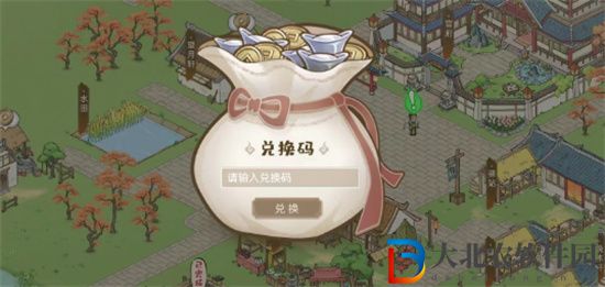 解憂小村落兌換碼-解憂小村落福利兌換碼最新