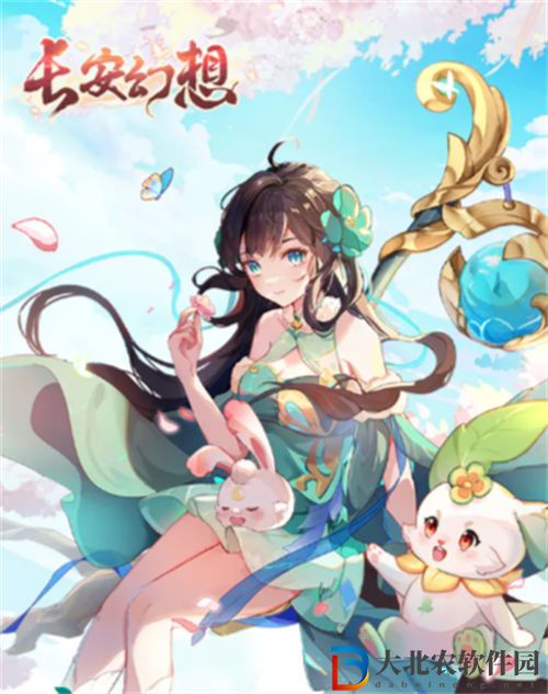 長安幻想雨師打書推薦