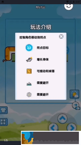 全民最強頭腦