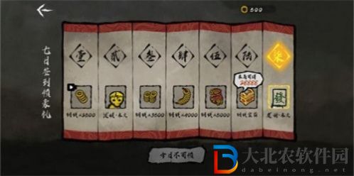 無(wú)敵爭(zhēng)霸