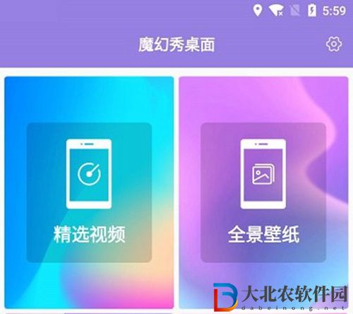 個性主題軟件排行榜-個性主題軟件推薦