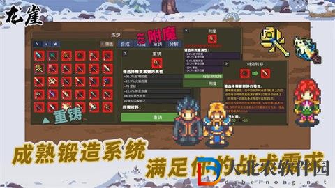 龍崖
