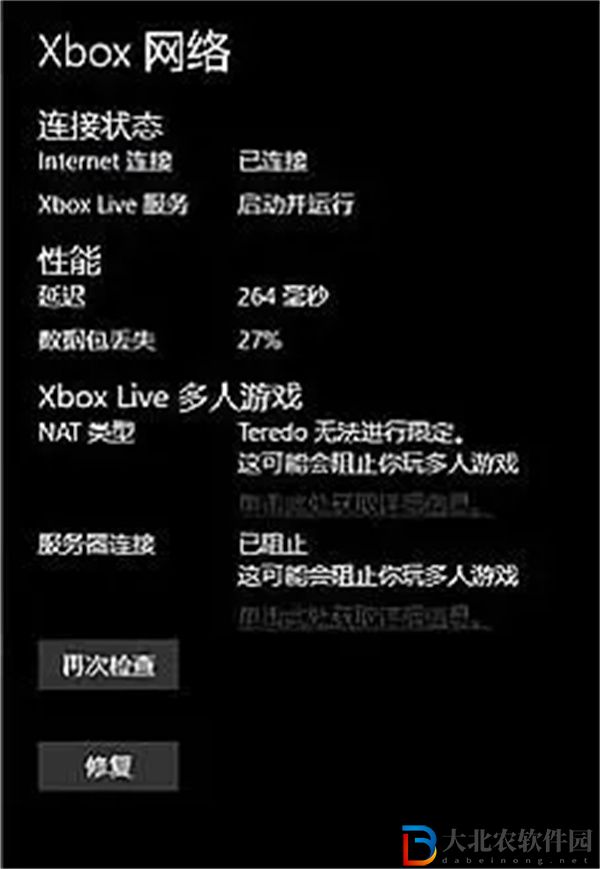 地平線4連不上服務器怎么辦-地平線4連不上服務器解決方法