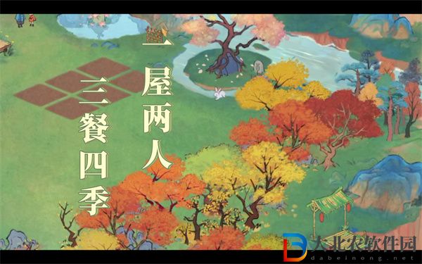 桃源深處有人家哈密瓜在哪