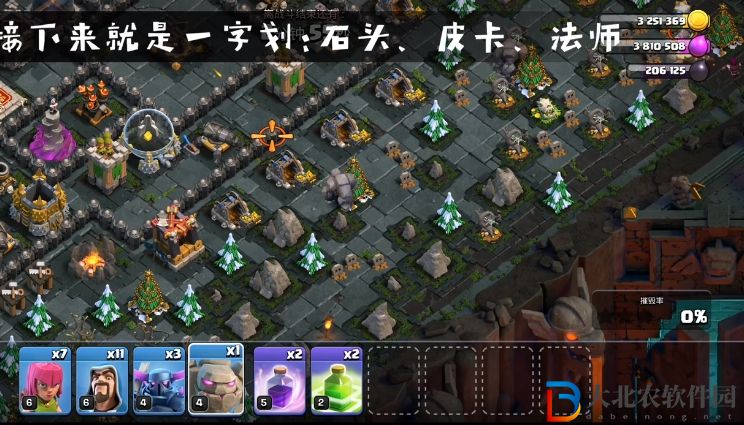 部落沖突十周年挑戰賽2013怎么打-十周年挑戰賽2013打法攻略