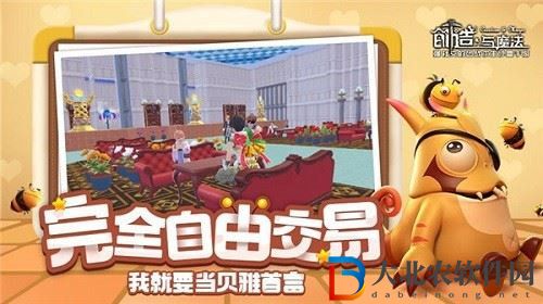 創造與魔法聚變*
源蟲位置詳情介紹