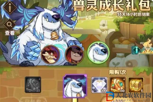劍與遠征極地雪獸怎么獲得 極地雪獸獲取方法介紹[多圖]圖片1