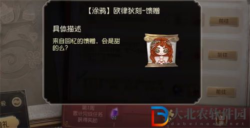 第五人格五周年紫皮卡獲取攻略一覽