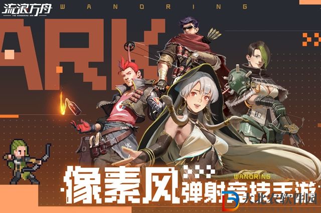 流浪方舟鉆石怎么用比較好-鉆石使用推薦