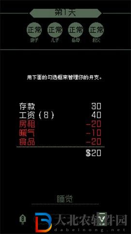 請出示證件漢化版