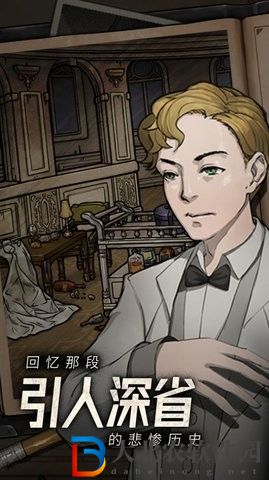 逃不出的船