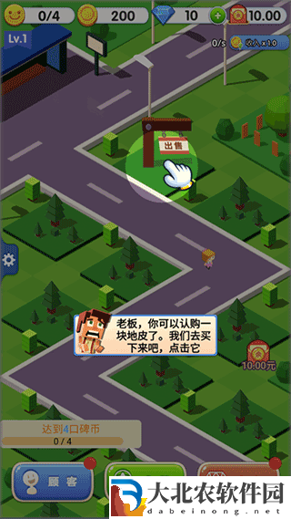開心小鎮