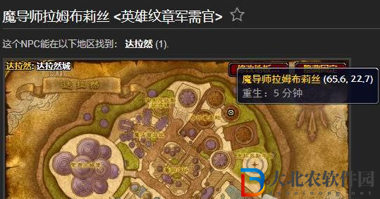 魔獸世界勇氣紋章和英雄紋章可以互換嗎
