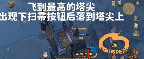 哈利波特魔法覺醒塔尖*
蛋觸發(fā)條件介紹