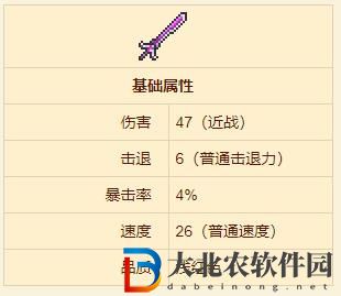 泰拉瑞亞山銅劍武器介紹
