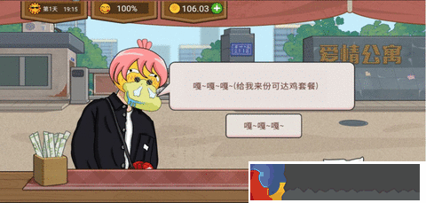 收納真香夜市攤
